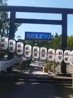 滋賀県護国神社(滋賀県)