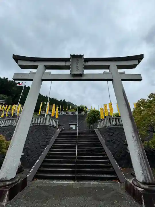 丹生川上神社(上社)(奈良県)