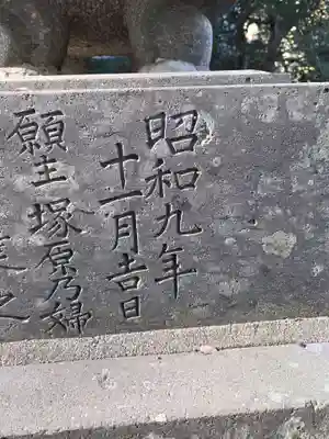 八龍神社(茨城県)