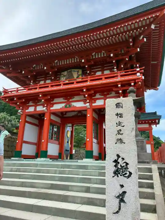 鵜戸神宮(宮崎県)