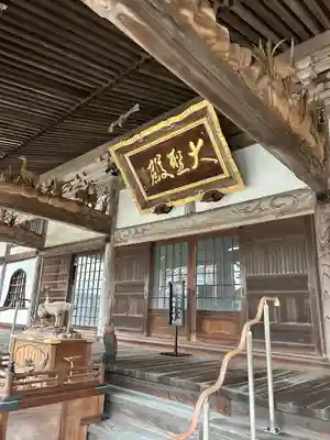 大聖寺（土浦大師不動尊）(茨城県)