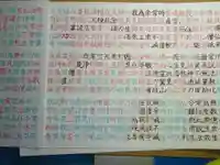 宗徳寺の体験その他