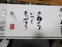 東大寺のその他建物