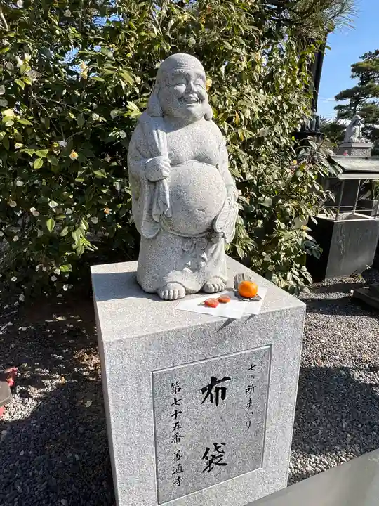 善通寺(香川県)