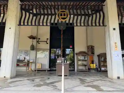 伊勢の国 四天王寺の本殿・本堂
