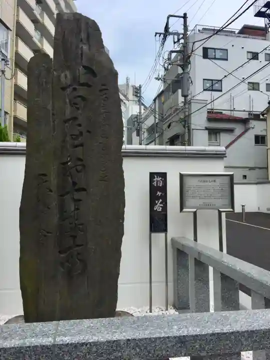 圓乘寺のその他建物