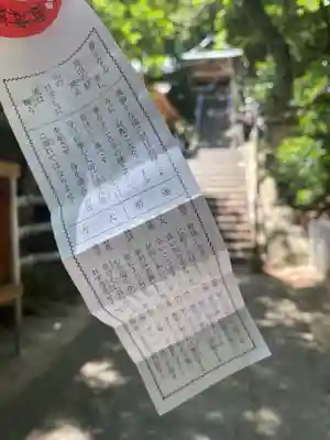 木本八幡宮(和歌山県)