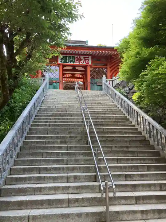高尾山薬王院(東京都)