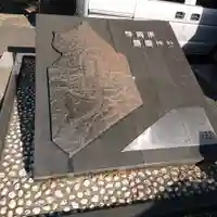 靜岡縣護國神社のその他建物