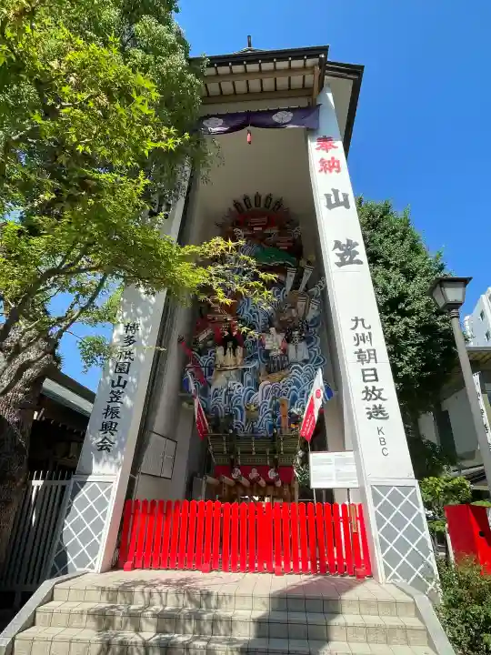 櫛田神社の{uncategorized: "未分類", other: "その他", undefined: "問題あり", building: "その他建物", grave: "お墓", sacred_gate: "鳥居", guardian: "狛犬", statue: "像", buddha: "仏像", history: "歴史", nature: "自然", garden: "庭園", animal: "動物", pagoda: "塔", temizu: "手水舎", mountain_gate: "山門・神門", sanctuary: "本殿・本堂", subordinate: "末社・摂社", art: "芸術", scenery: "景色", jizo: "地蔵", ema: "絵馬", goshuin: "御朱印", omikuji: "おみくじ", items: "授与品その他", amulet: "お守り", goshuincho: "御朱印帳", eats: "食事", festival: "お祭り", votive_dance: "神楽", shichigosan: "七五三参", wedding: "結婚式", experience: "体験その他", initially: "初詣", around: "周辺", anti_infection: "感染症対策"}
