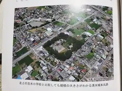 興聖寺(栃木県)