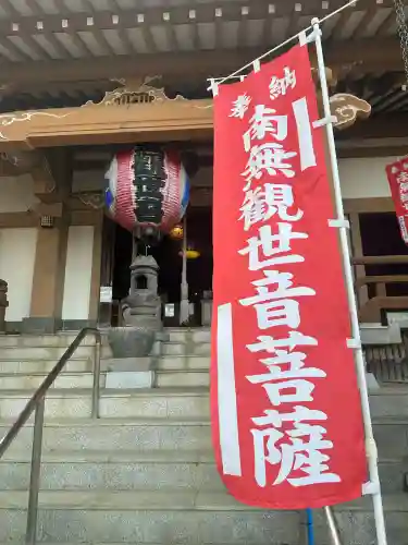 早川観音の{uncategorized: "未分類", other: "その他", undefined: "問題あり", building: "その他建物", grave: "お墓", sacred_gate: "鳥居", guardian: "狛犬", statue: "像", buddha: "仏像", history: "歴史", nature: "自然", garden: "庭園", animal: "動物", pagoda: "塔", temizu: "手水舎", mountain_gate: "山門・神門", sanctuary: "本殿・本堂", subordinate: "末社・摂社", art: "芸術", scenery: "景色", jizo: "地蔵", ema: "絵馬", goshuin: "御朱印", omikuji: "おみくじ", items: "授与品その他", amulet: "お守り", goshuincho: "御朱印帳", eats: "食事", festival: "お祭り", votive_dance: "神楽", shichigosan: "七五三参", wedding: "結婚式", experience: "体験その他", initially: "初詣", around: "周辺", anti_infection: "感染症対策"}