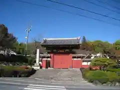 大光普照寺(埼玉県)