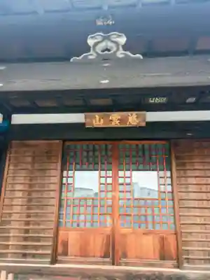 本妙院(東京都)