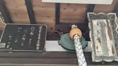 善福寺(京都府)