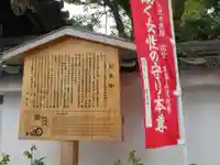 五大堂同聚院の歴史