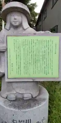 仁和寺氏神社(大阪府)