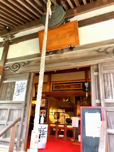 長谷山観音院(石川県)