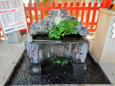 五方山熊野神社(東京都)