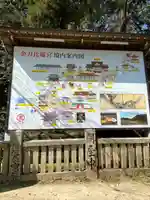 金刀比羅宮(香川県)