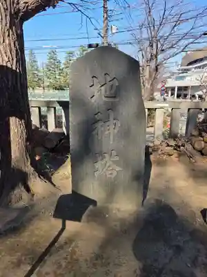 小杉神社(神奈川県)