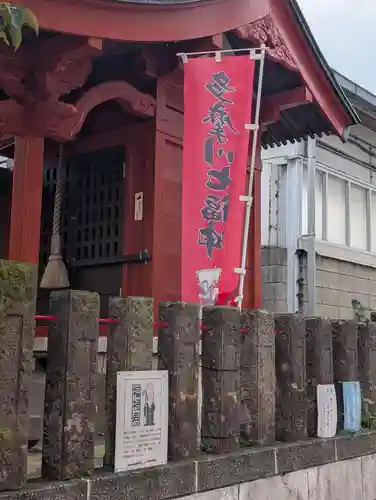 矢口中稲荷神社(東京都)