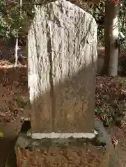 烏森神社(栃木県)