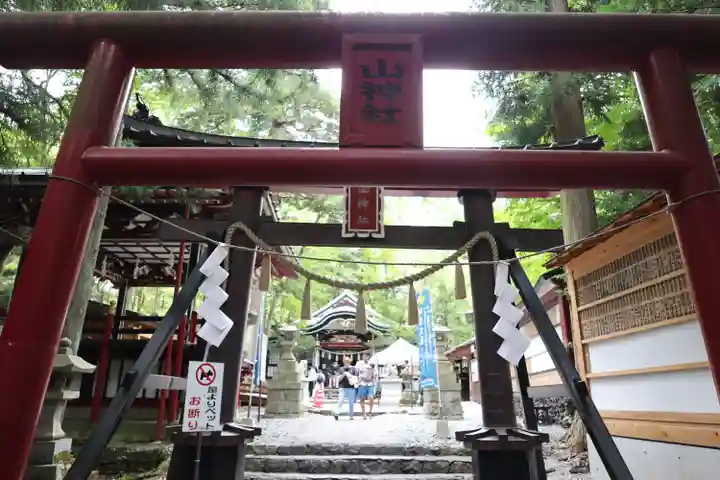 新屋山神社(山梨県)