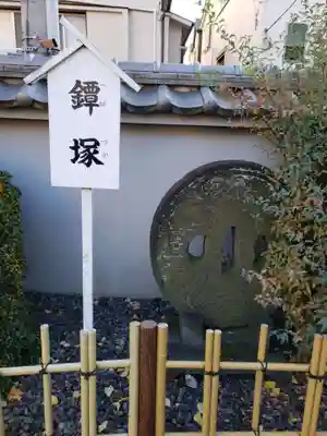 金乗院(目白不動尊)のその他建物