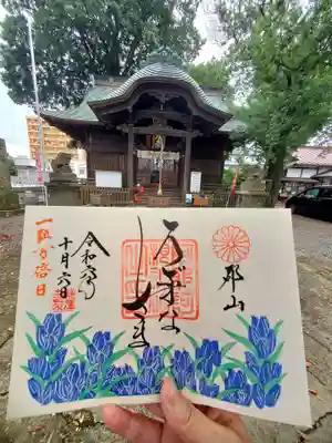 阿邪訶根神社(福島県)