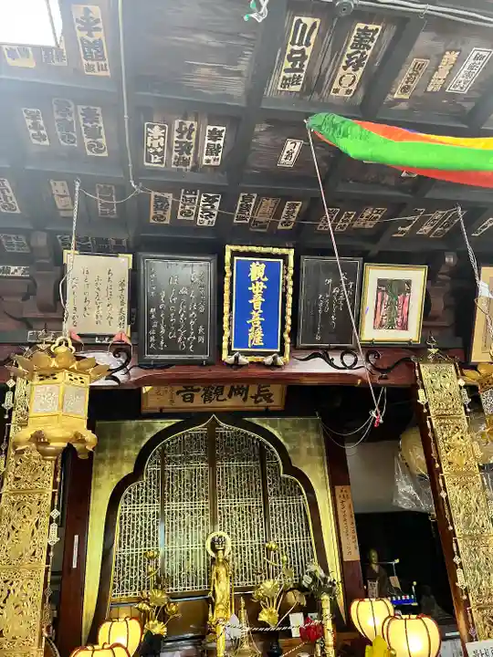 長念寺(山形県)