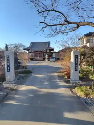 安楽寺(埼玉県)
