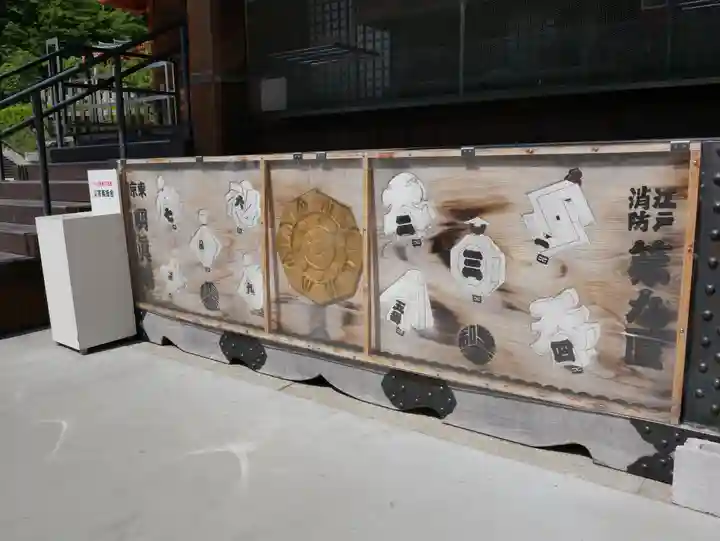 高幡不動尊 金剛寺のその他建物