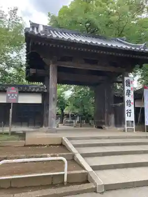 喜多院(埼玉県)