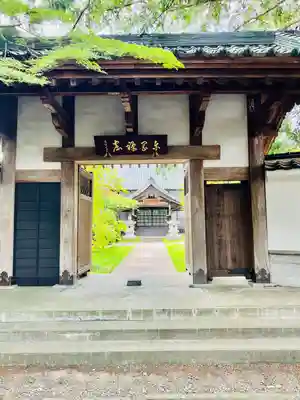 大林寺(宮城県)