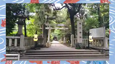 赤坂氷川神社(東京都)