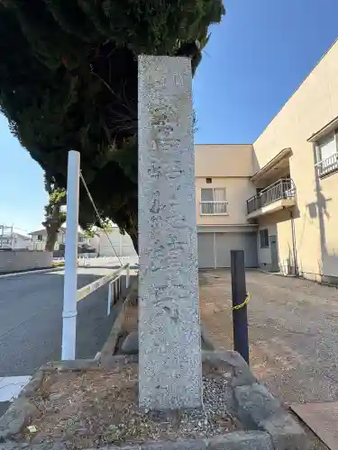 高﨑神社の{uncategorized: "未分類", other: "その他", undefined: "問題あり", building: "その他建物", grave: "お墓", sacred_gate: "鳥居", guardian: "狛犬", statue: "像", buddha: "仏像", history: "歴史", nature: "自然", garden: "庭園", animal: "動物", pagoda: "塔", temizu: "手水舎", mountain_gate: "山門・神門", sanctuary: "本殿・本堂", subordinate: "末社・摂社", art: "芸術", scenery: "景色", jizo: "地蔵", ema: "絵馬", goshuin: "御朱印", omikuji: "おみくじ", items: "授与品その他", amulet: "お守り", goshuincho: "御朱印帳", eats: "食事", festival: "お祭り", votive_dance: "神楽", shichigosan: "七五三参", wedding: "結婚式", experience: "体験その他", initially: "初詣", around: "周辺", anti_infection: "感染症対策"}