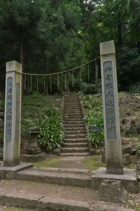 妙義神社(群馬県)
