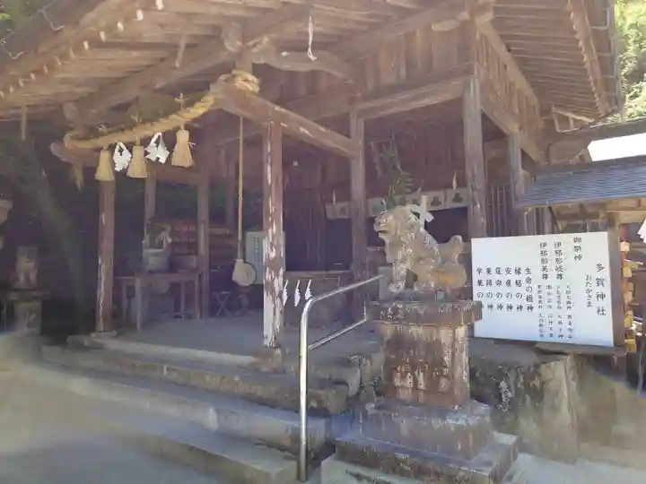 山口大神宮(山口県)