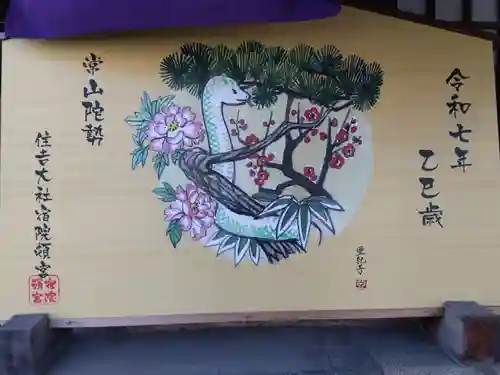 宿院頓宮(大阪府)