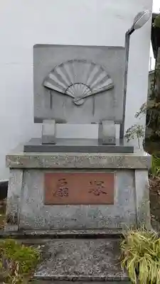 瑞輪寺(大阪府)