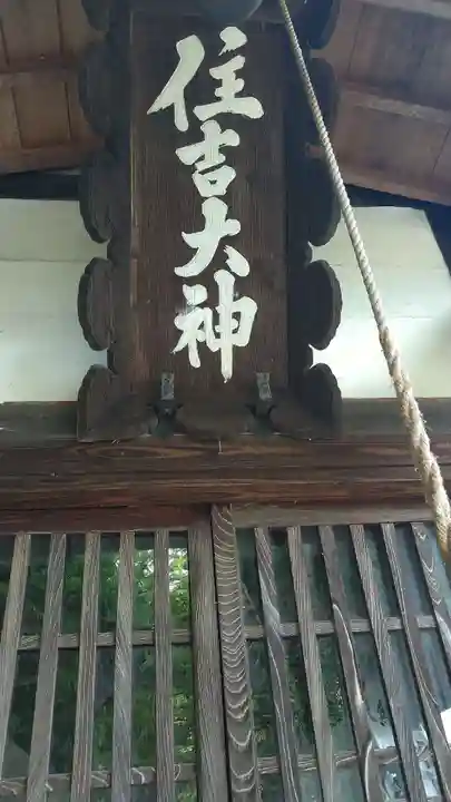 六椹八幡宮のその他建物