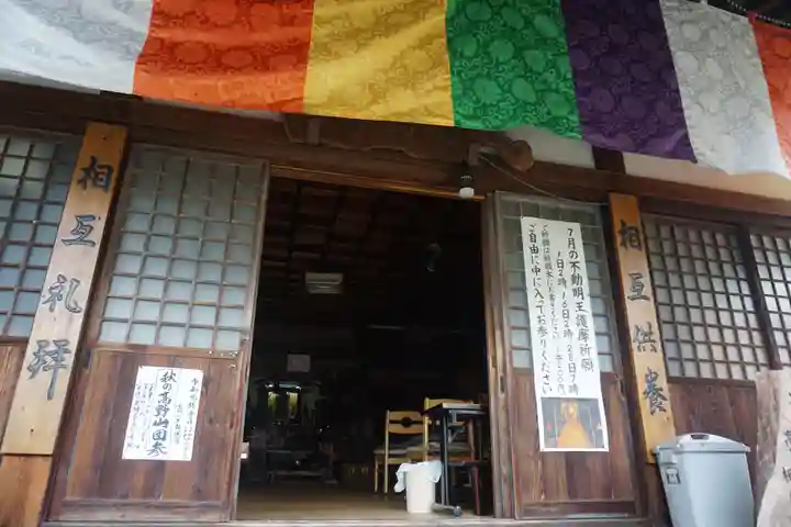 相応院の本殿・本堂