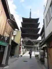 法観寺の塔