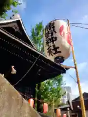 熊野神社(東京都)