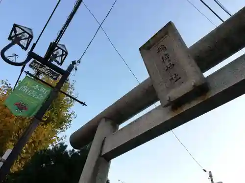 小松翁稲荷神社のその他建物