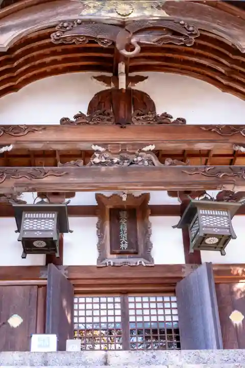 冨士山稲荷神社(長野県)