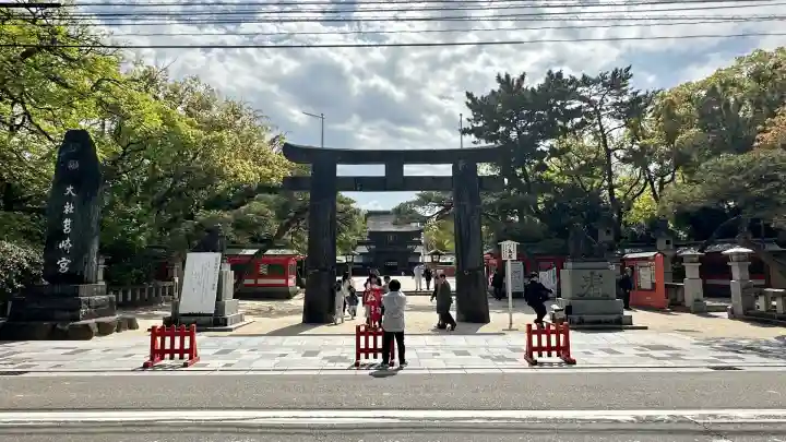 筥崎宮(福岡県)