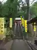 聖神社のその他建物