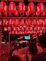 とうかさん圓隆寺(広島県)